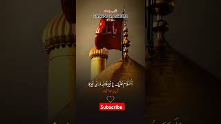 ziyarat e ashura with urdu translation زیارتِ عاشورہbayan khuda majlis salam mehdviproduction [upl. by Airotcivairam]