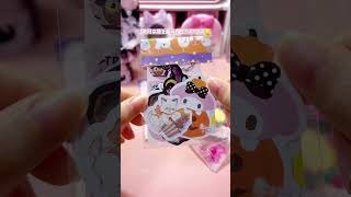 夢かわなビーズキーホルダー梱包🧸 asmr 梱包 sanrio 포장 ハンドメイド 音フェチ sticker ビーズキーホルダー 手元動画 推し活 推し活グッズ 梱包動画 [upl. by Glass]