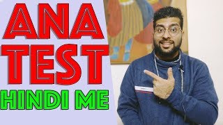 ANAAntinuclear Antibody Test Explained in Hindi  ANA test positive means in hindi [upl. by Sutit]