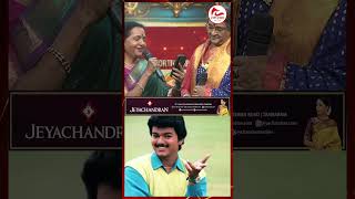 வடிவுக்கரசியை Vijay பாடல் பாடி வாழ்த்திய அம்மா  Vadivukkarasi 45  Vijay  Tvk Vijay  Thalapathy69 [upl. by Alegnatal621]