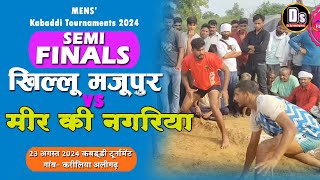 Meer Ki Nagriya Vs Majupur  SEMI FINAL 2  Kariliya Kabaddi Tournament  Kabaddi Match  2382024 [upl. by Nerradal]