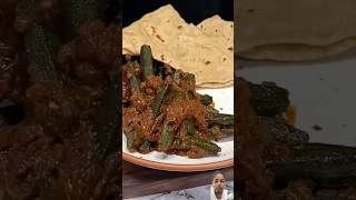 tawa masala bhindi restaurant style food cooking recipe indianfood [upl. by Nwahsel]