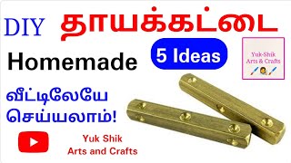 diy தாயக்கட்டைhomemade dayakkattaihow to make dayakkattaiyukshikartsandcrafts [upl. by Aminta]