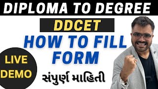 DIPLOMA TO DEGREE  DDCET  HOW TO FILL FORM  LIVE DEMO [upl. by Nettirb976]