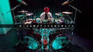 摩天楼オペラ  quot真っ白な闇がすべてを塗り替えてもquot Drum Playthrough [upl. by Monie]