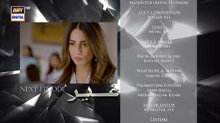 Ghair Episode 23  Teaser  Top Pakistani Drama [upl. by Lorollas]