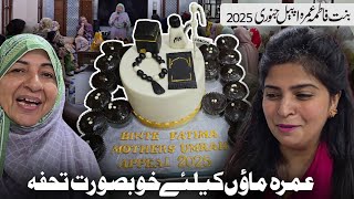 Umrah Maoo Ke liya Khubsurat Thofa l BinteFatima Mothers Umrah Appeal 2025 [upl. by Natam5]