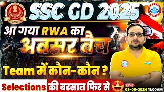 SSC GD New Vacancy 2025 SSC GD अवसर बैच Teachers Team Info By Ankit Bhati Sir [upl. by Creigh]