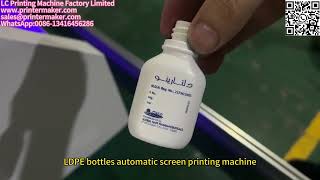 LDPE oval bottles automatic screen printing machine model S101M [upl. by Notgnirrab]