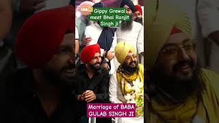 Gippy Grewal meet Bhai Ranjit Singh Dhadriya wale marriage of Baba gulab Singh 🙏💥🎥 Bhai Ranjit Singh [upl. by Ellesig]