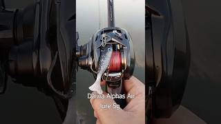 Daiwa Alphas Air Lure 5g fishing [upl. by Fogel]