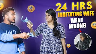 24 HOURS IRRITATING WIFE  PRANKBOY TELUGU [upl. by Ruckman261]