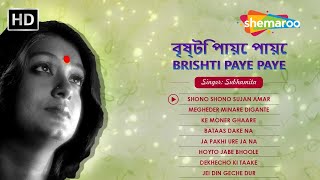 বৃষ্টি পায়ে পায়ে  Brishti Paye Paye  Subhamita Bengali Modern Songs Audio Jukebox [upl. by Amund]