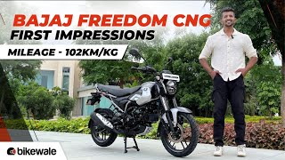 Bajaj Freedom 125 CNG Bike Walkaround  Mileage  102KmKg Price  Rs 95000  BikeWale [upl. by Mark]