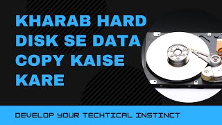 Copying data from a bad sector of hard disk drive to new SSD or HDD [upl. by Riggall]