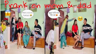 Lost my scooty prank on mom and dad 😂 [upl. by Nazus]