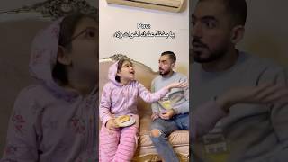 لما تبقى اخت واحدة وسط ولاد youtubeshorts اكسبلور [upl. by Sirret]