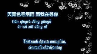 Karaoke Pinyin Sứ Thanh Hoa  Na Anh Vietsub [upl. by Lledraw]