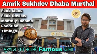 Amrik sukhdev dhaba  Sukhdev dhaba murthal Sukhdev dhaba menu price list  food review [upl. by Nitnilc]