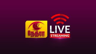 Nethra TV  Live [upl. by Maribel]