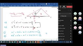 Euclids ElementsBook IILec07Stewarts Theorem and Apollonius Theoremp4 [upl. by Yromas]