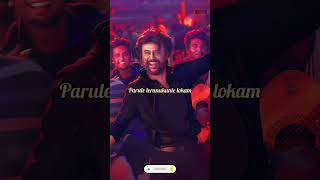 నువ్వున్న చోటే చిరునవ్వుల నగరం  Rajinikanth Petta Movie Songs  Ullala Ullala  What is Life [upl. by Cynera]