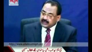 Altaf Hussain Said GMSyed was True Pakistani [upl. by Seamus]