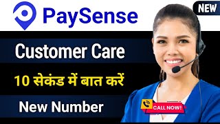 PaySense Loan Customer Care Number  PaySense Customer Care Se Kaise Baat Kare  PaySense Loan App [upl. by Colp]