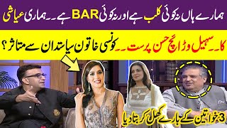 Sohail Warraich Disclosed Secret Of Mehwish Hayat I Eid Apno K Sath I Muneeb Farooq I Samaa TV [upl. by Daza]