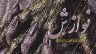 Amir Tataloo  Navazesh EZZA COVER [upl. by Shannon]