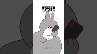 兔鼠的聲音？ 兔鼠 animation 搞笑 [upl. by Netta]