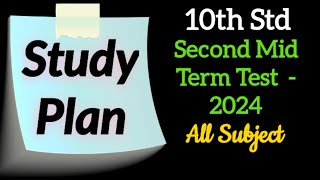 10th Std  Study Plan  Second Mid Term Test  All Subjects [upl. by Anilet]