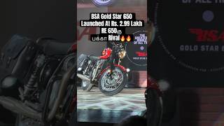 BSA Gold Star 650 Launched At Rs 299 Lakh RE 650கு பக்கா Rival BSA India Tamil [upl. by Thorma]