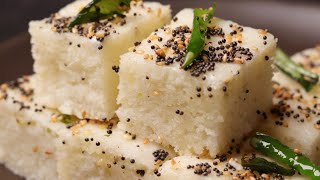 Instant White Dhokla Recipe With No Fermentation  सूजी का ढोकला  Suji Dhokla Hindi [upl. by Ardnasyl]