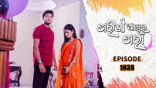 Tarini Akhira Tara  Full Ep 1039  21th July 2021  Odia Serial – TarangTV [upl. by Luap590]