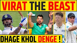 🔴ROHIT  JAISWAL KA SOLID START INDIA KAREGA COMEBACK  INDIA VS NEW ZEALAND 1ST TEST TEA BREAK [upl. by Aronow]