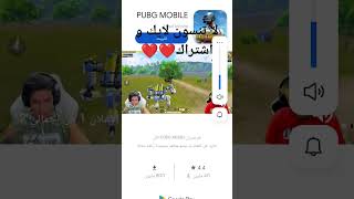 ببجي كوريه شلون تجيب ببجي كوريه باسهل طريقه تطبيقات شرح tech لايك  تيكتوك اسم تطبيق VeilDuck [upl. by Ayila]