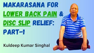 Powerful Makarasana for Lower Back Pain Relief  Crocodile Pose  Part1 [upl. by Edbert]