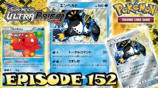 EMPOLEON Ultra Prism Deck Analysis  NON GX 230 DAMAGE  Pokemon TCG [upl. by Gignac252]