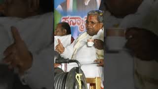 Cm siddaramaiah I bye election campaign sandurtrend songmusic viral jananayakalove politics [upl. by Irehs]