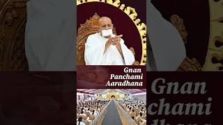 Gnan Panchami Aradhana with Param Gurudev Shree Namramuni MS [upl. by Jerold]