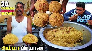 மக்கள் கூட்டம் கொண்டாடும் Famous Amma Biryani  30 Years Old Legendary Biryani  Tamil Food Review [upl. by Grey]