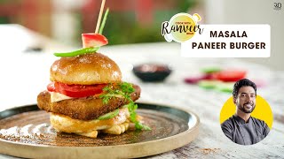 Spicy Paneer Burger  मसाला पनीर बर्गर की आसान रेसिपी  Mumbai street burger  Chef Ranveer Brar [upl. by Oisorbma758]