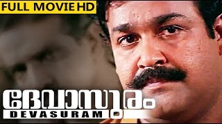 Malayalam Full Movie  Devasuram  Mohanlal Revathi Nedumudi Venu [upl. by Seigler]