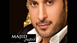 Majid Al MohandisAshoof El Waqt  ماجد المهندسأشوف الوقت [upl. by Farand]