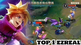 Wild Rift Ezreal  Top1 Ezreal Gameplay grandmaster [upl. by Ased]