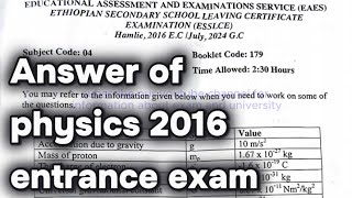 Answer of physics 2016 entrance exam [upl. by Vergos]