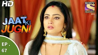 Jaat Ki Jugni  जाट की जुगणी  Ep 67  10th July 2017 [upl. by Alleber]