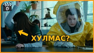 Хулмаснаас айдаг Вампир  Twilightийн татаадаг хувилбар ярьж өгье [upl. by Kellen]