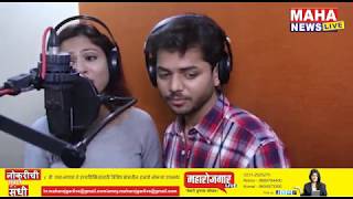 Phulpakharu New song Recording footage and byte sung by Kriti killedar and Yashoman apte [upl. by Premer]